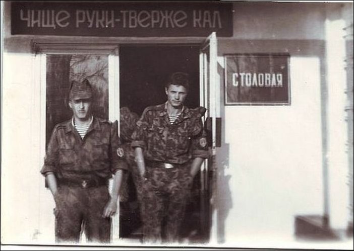 смешные надписи, объявления, маразмы