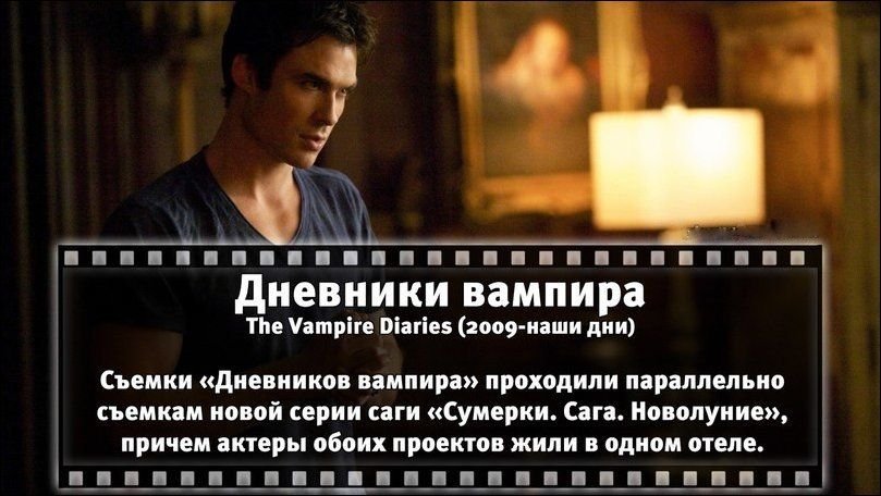 Познавательные факты о всемирно известных фильмах. Часть 3 факты о всемирно известных фильмах, факты о фильмах