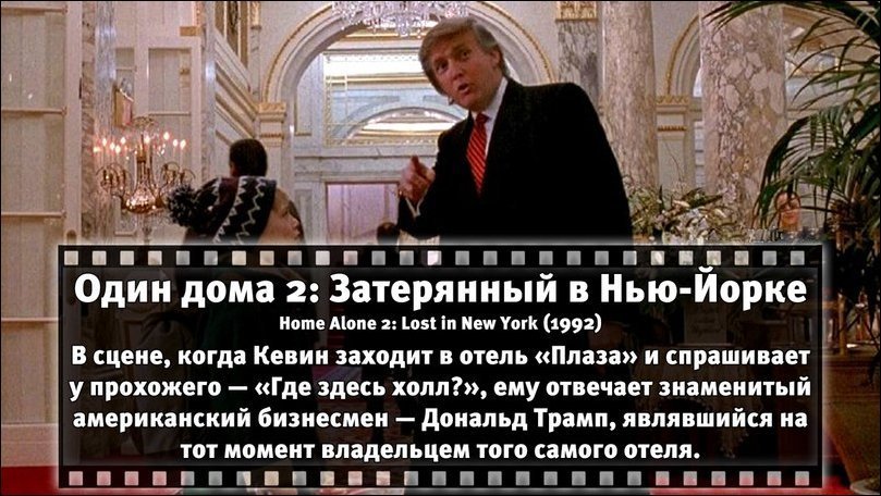 Познавательные факты о всемирно известных фильмах. Часть 3 факты о всемирно известных фильмах, факты о фильмах