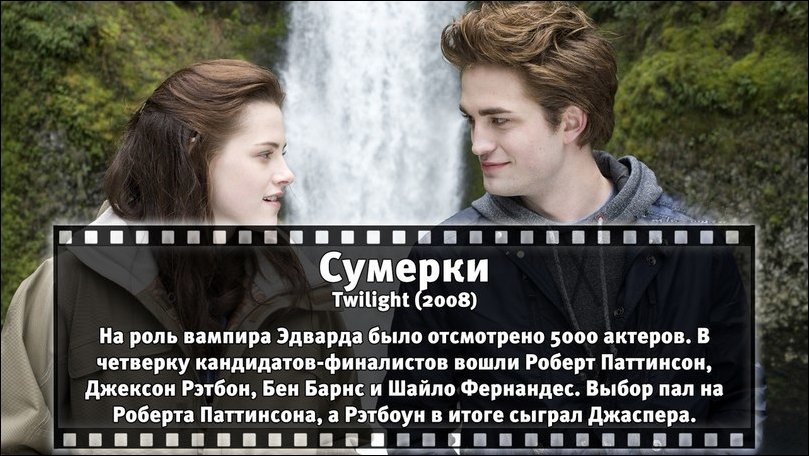 Познавательные факты о всемирно известных фильмах. Часть 3 факты о всемирно известных фильмах, факты о фильмах