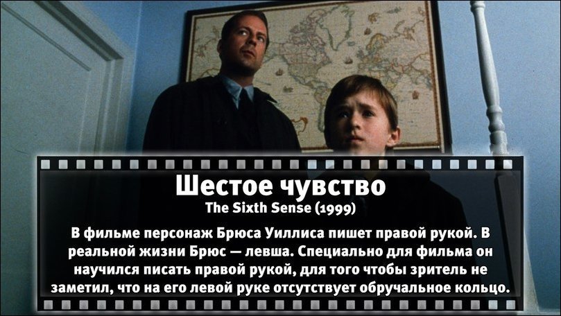 Познавательные факты о всемирно известных фильмах. Часть 3 факты о всемирно известных фильмах, факты о фильмах