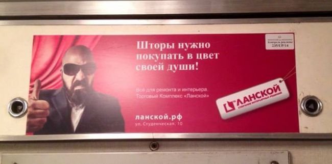 смешные надписи, объявления, маразмы