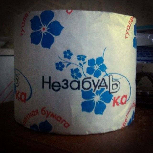 смешные надписи, объявления, маразмы