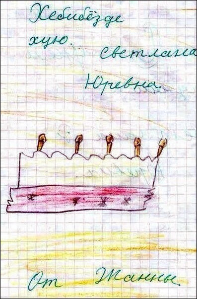 смешные надписи, объявления, маразмы