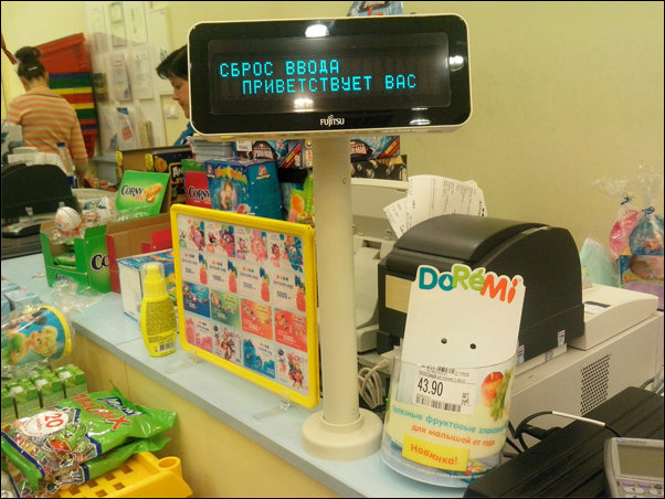 смешные надписи, объявления, маразмы