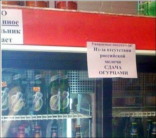 смешные надписи, объявления, маразмы