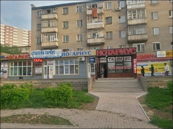 смешные надписи, объявления, маразмы