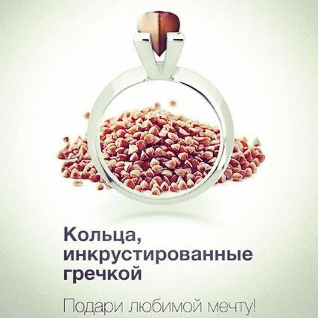 гречка instagram, гречка Россия кризис