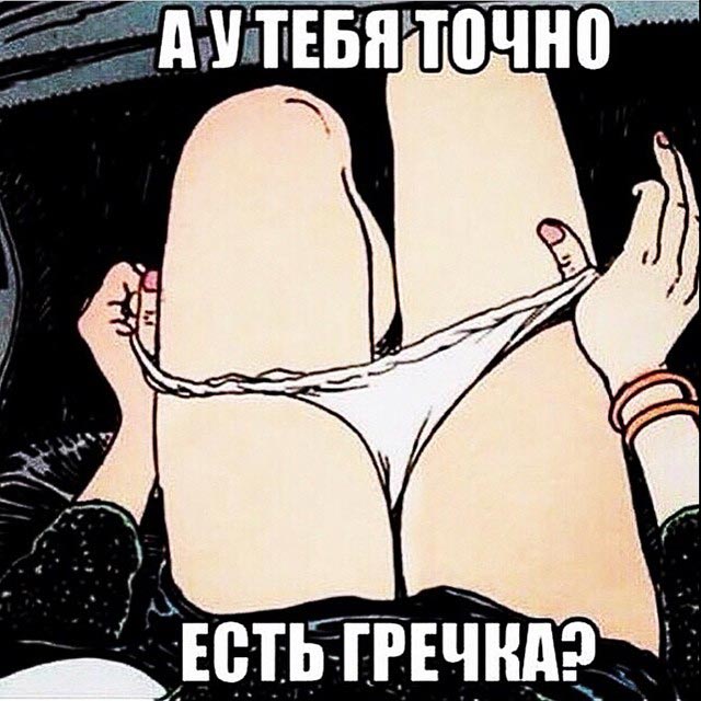 гречка instagram, гречка Россия кризис