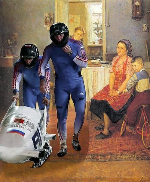 смешные, Российские, Олимпийские спортсмены, в знаменитых, картинах, русских классиков