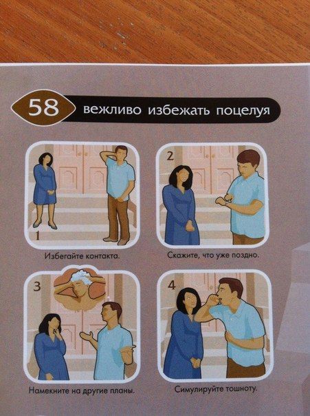 Позитив, юмор, смешные фотографии,прикол