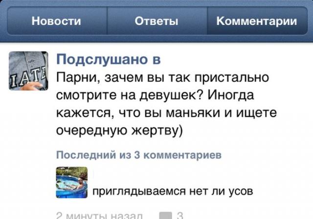 Позитив, юмор, смешные фотографии,прикол