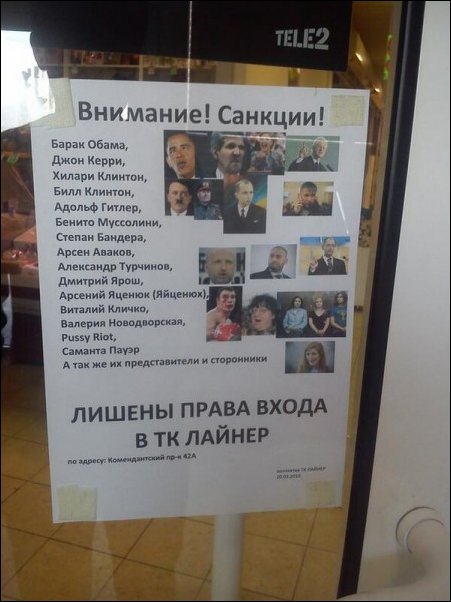 ответы на санкции США, смешные санкции в ответ США, санкции россиян