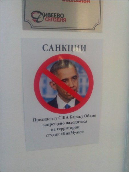 ответы на санкции США, смешные санкции в ответ США, санкции россиян