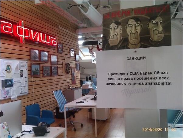 ответы на санкции США, смешные санкции в ответ США, санкции россиян