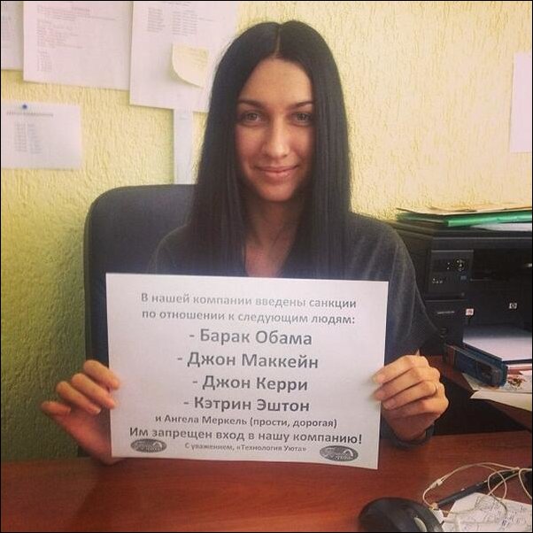 ответы на санкции США, смешные санкции в ответ США, санкции россиян