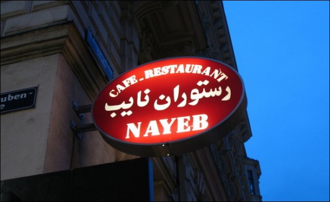 Русский мат в зарубежных названиях , мат в названии, матерные бренды