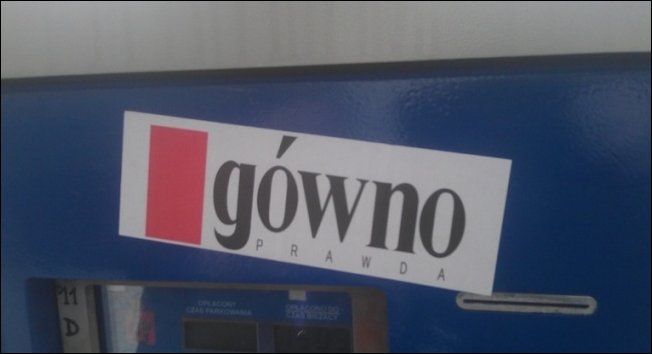 Русский мат в зарубежных названиях , мат в названии, матерные бренды