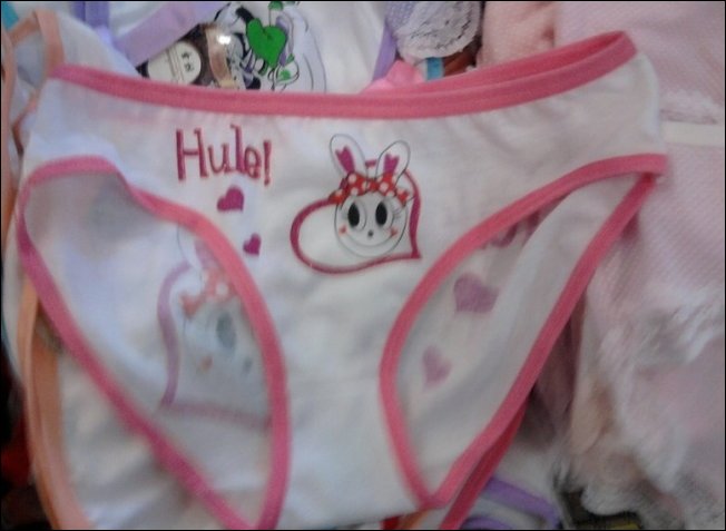 Русский мат в зарубежных названиях , мат в названии, матерные бренды