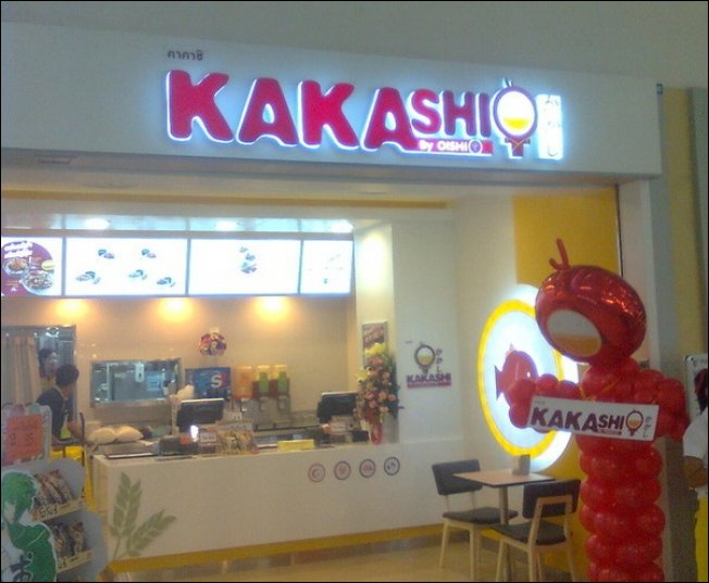 Русский мат в зарубежных названиях , мат в названии, матерные бренды