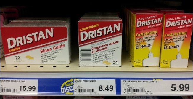 Русский мат в зарубежных названиях , мат в названии, матерные бренды