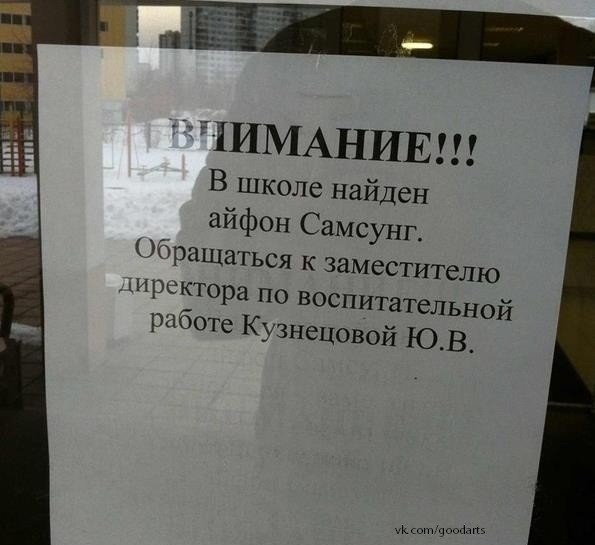 Позитив, юмор, смешные фотографии,прикол