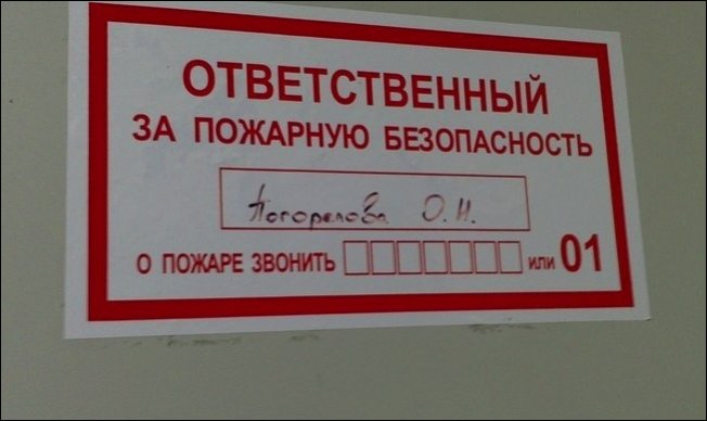 Фамилии людей идеально подходящие к выбранной им профессии смешные фамилии,идеальные профессии фамилии