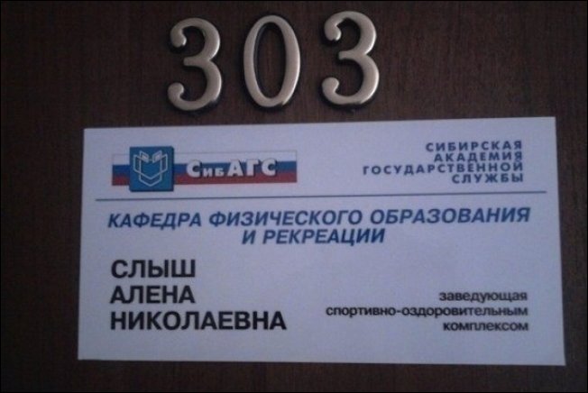 Фамилии людей идеально подходящие к выбранной им профессии смешные фамилии,идеальные профессии фамилии