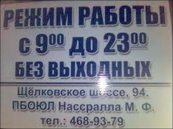 Фамилии людей идеально подходящие к выбранной им профессии смешные фамилии,идеальные профессии фамилии