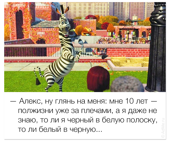 Проект новые крылатые слова русского языка из современных мультфильмов