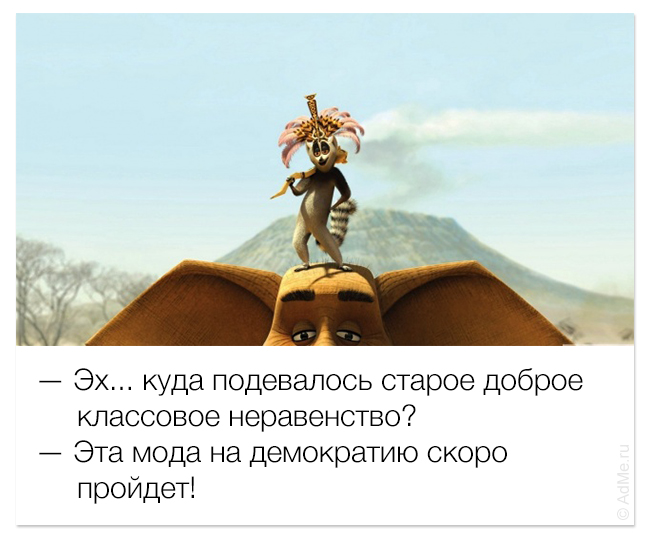 смешные цитаты из мультфильмов, фразы мультфильмы