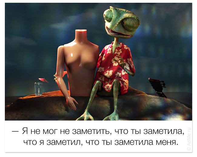 смешные цитаты из мультфильмов, фразы мультфильмы