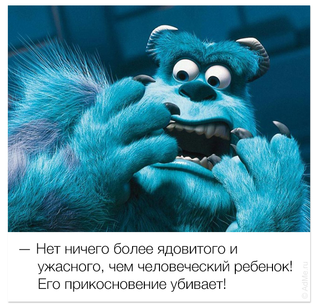 смешные цитаты из мультфильмов, фразы мультфильмы