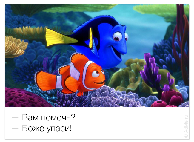 смешные цитаты из мультфильмов, фразы мультфильмы