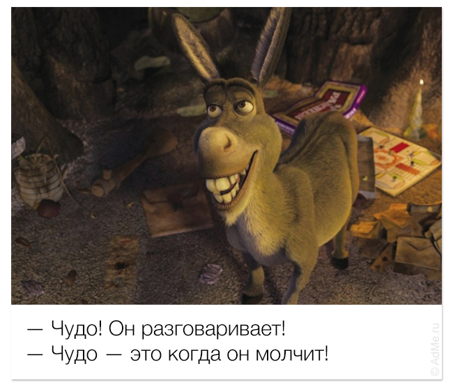 смешные цитаты из мультфильмов, фразы мультфильмы