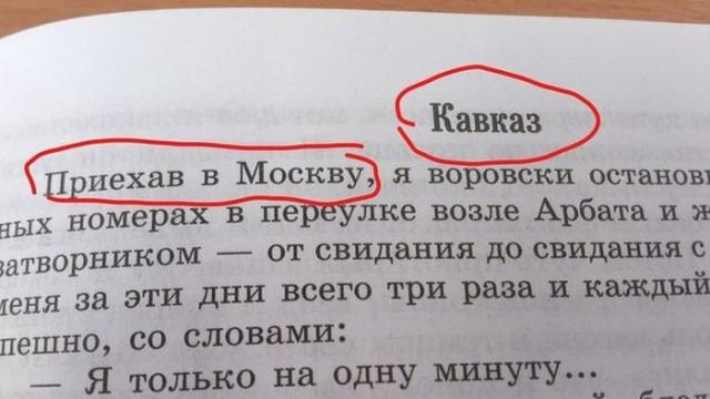 Позитив, юмор, смешные фотографии,прикол