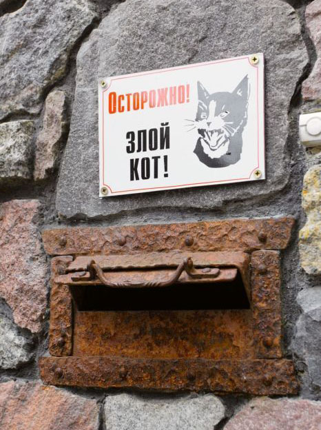 смешные надписи, объявления, маразмы