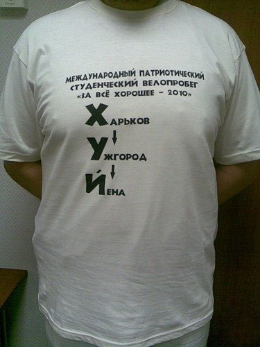 смешные надписи, объявления, маразмы