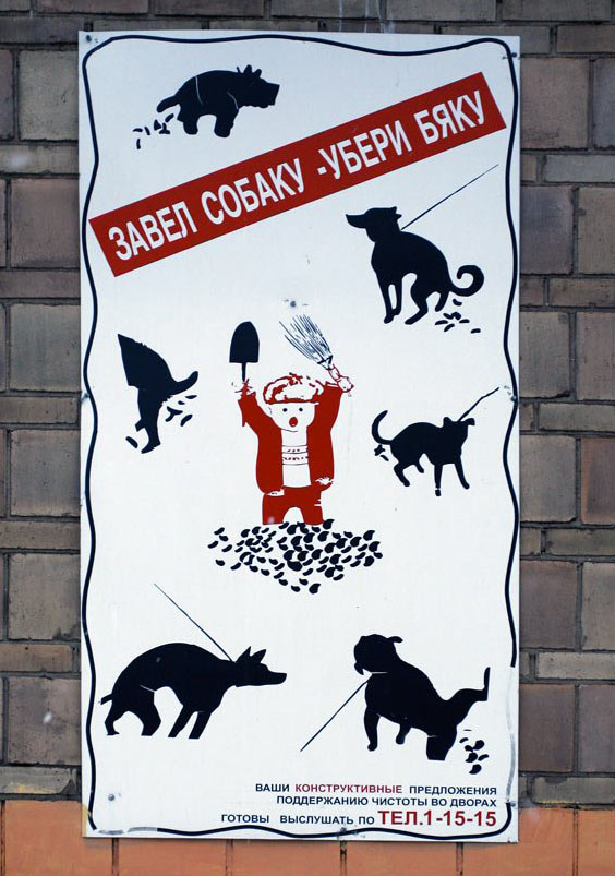 смешные надписи, объявления, маразмы