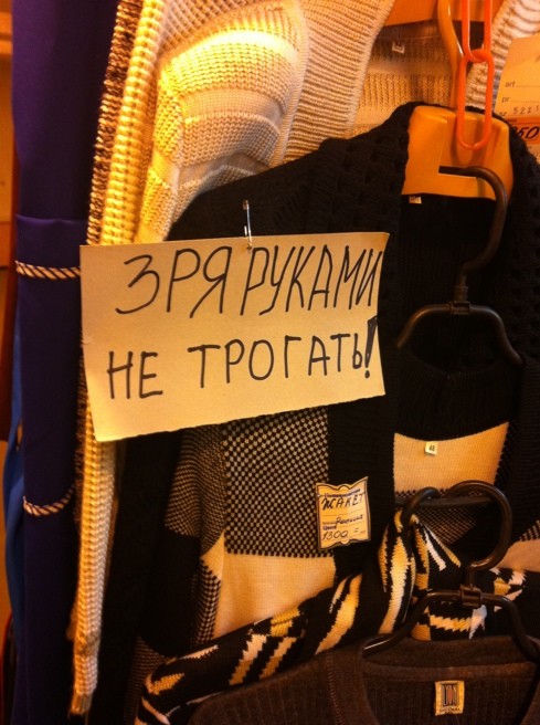 смешные надписи, объявления, маразмы