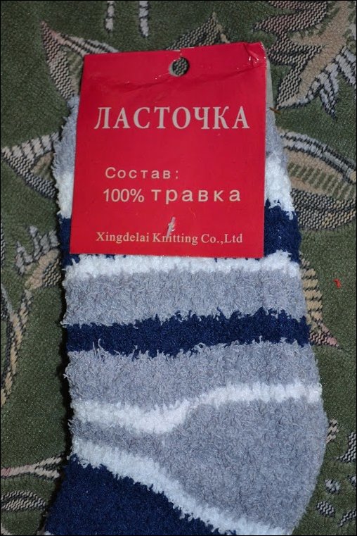 смешные надписи, объявления, маразмы