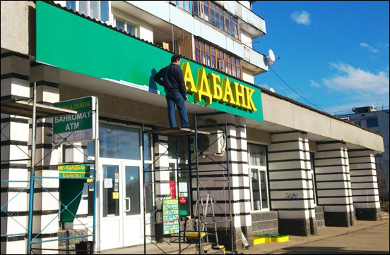 смешные надписи, объявления, маразмы
