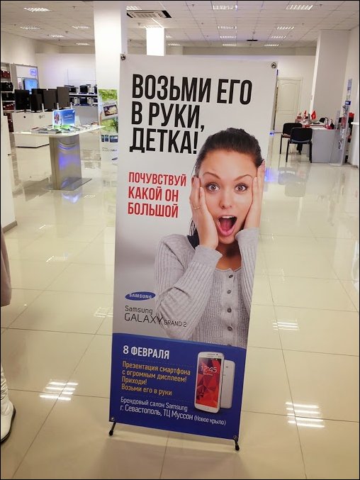 смешные надписи, объявления, маразмы