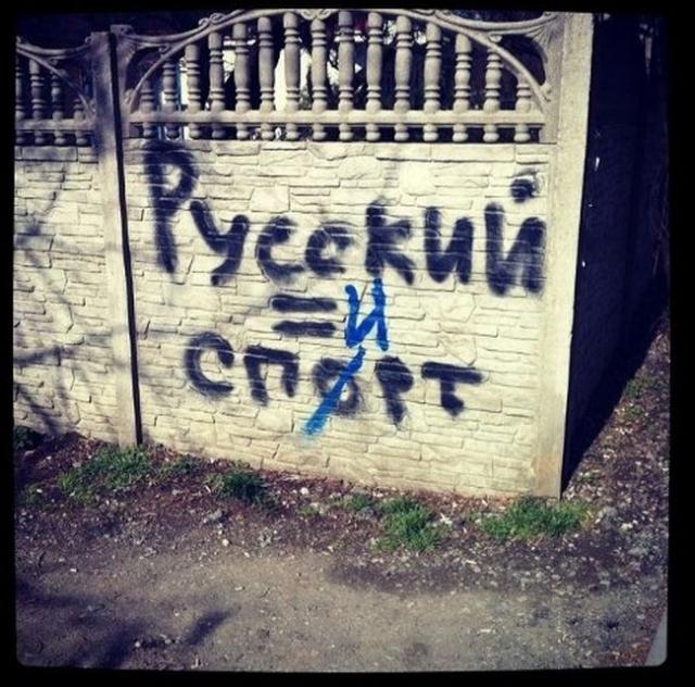 смешные надписи, объявления, маразмы