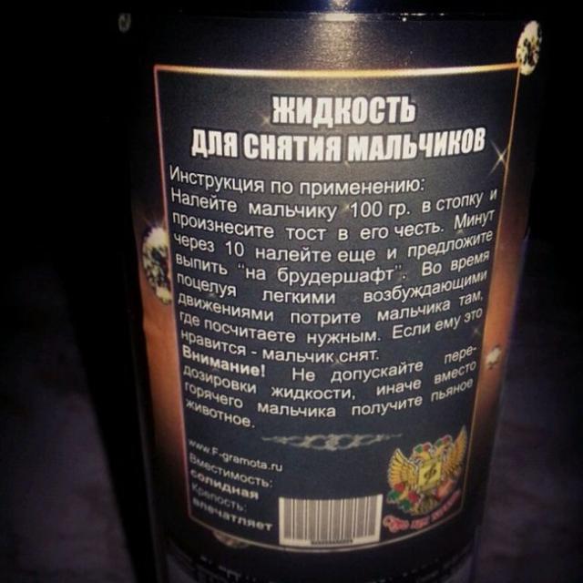 смешные надписи, объявления, маразмы