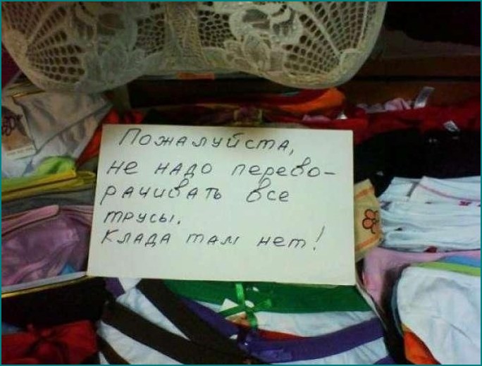 смешные надписи, объявления, маразмы