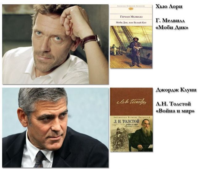 Любимые книги, знаменитостей, звезд, советуют, почитать, чтиво