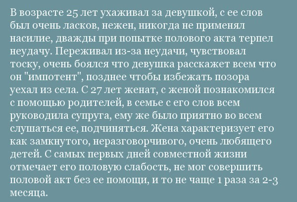 кем был и кем стал Чикатило, Андрей Чикатило, биография Чикатило