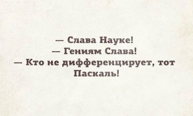 Позитив, юмор, смешные фотографии,прикол