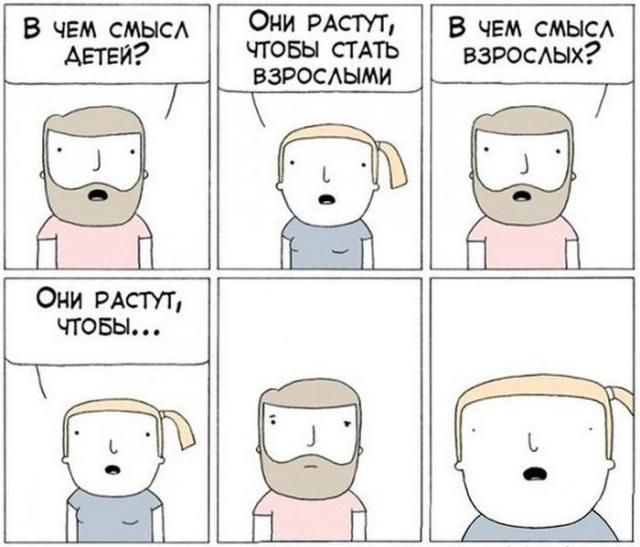 Позитив, юмор, смешные фотографии,прикол